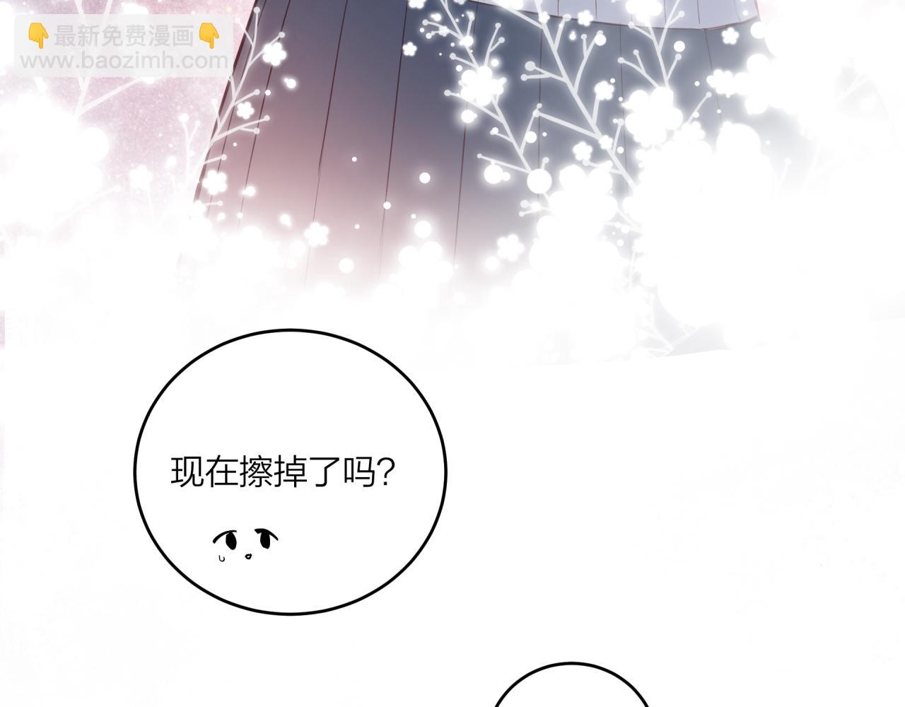 第61话 误解(1/3)-第69话