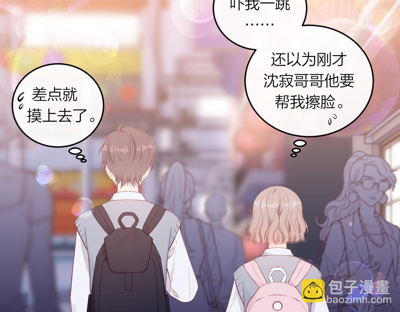 第61话 误解(1/3)-第69话