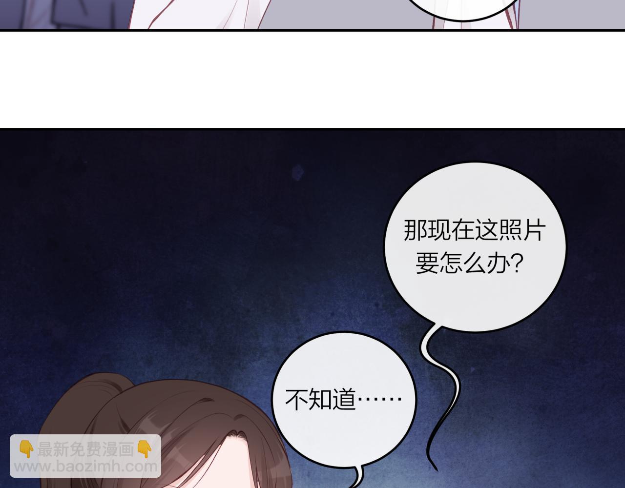 第61话 误解(1/3)-第69话