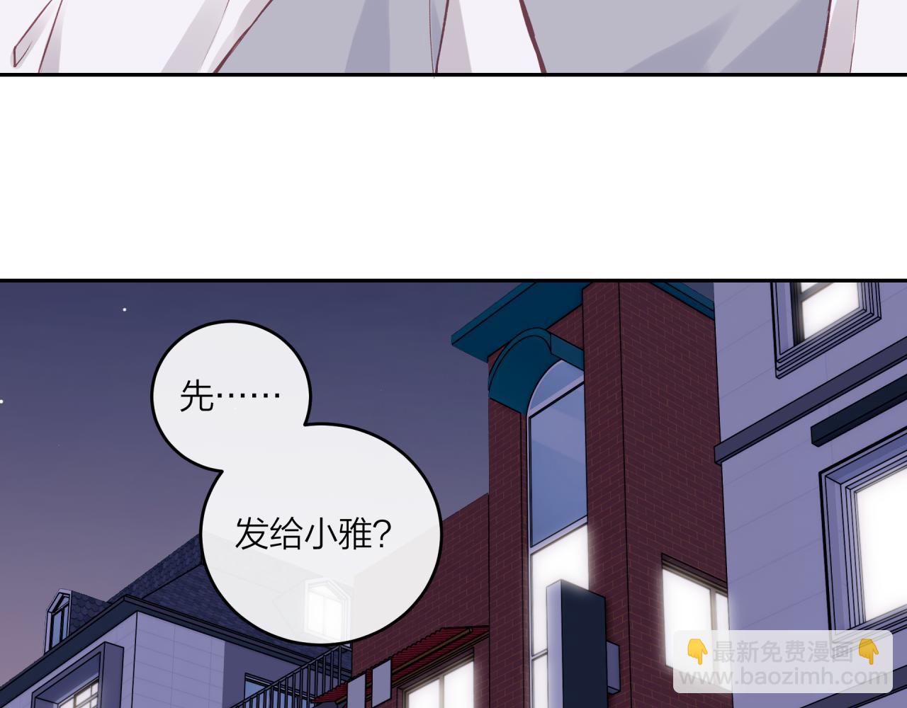 第61话 误解(1/3)-第69话