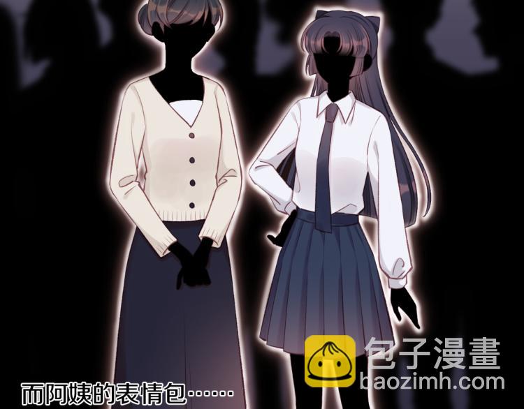 第06话 发呆(1/3)-第9话