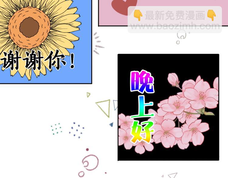 第06话 发呆(1/3)-第9话