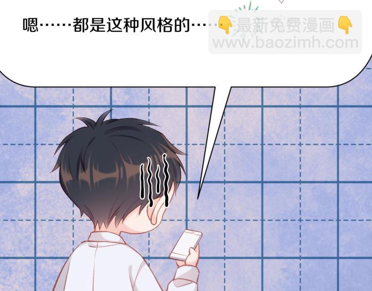 第06话 发呆(1/3)-第9话