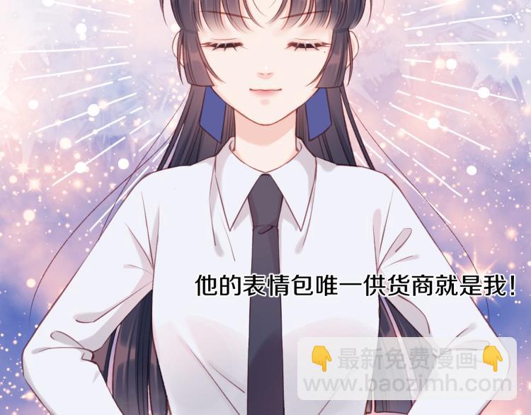 第06话 发呆(1/3)-第9话