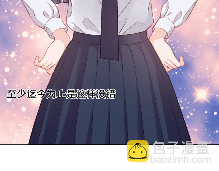 第06话 发呆(1/3)-第9话