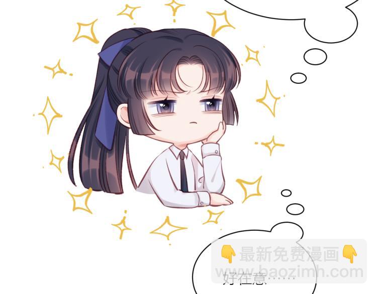 第06话 发呆(1/3)-第9话