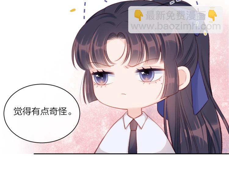 第06话 发呆(1/3)-第9话