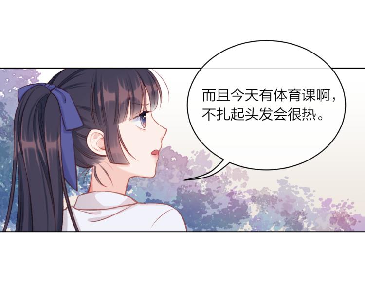 第06话 发呆(1/3)-第9话