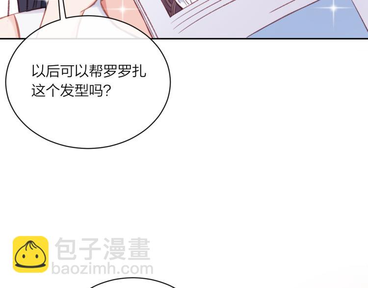 第06话 发呆(1/3)-第9话