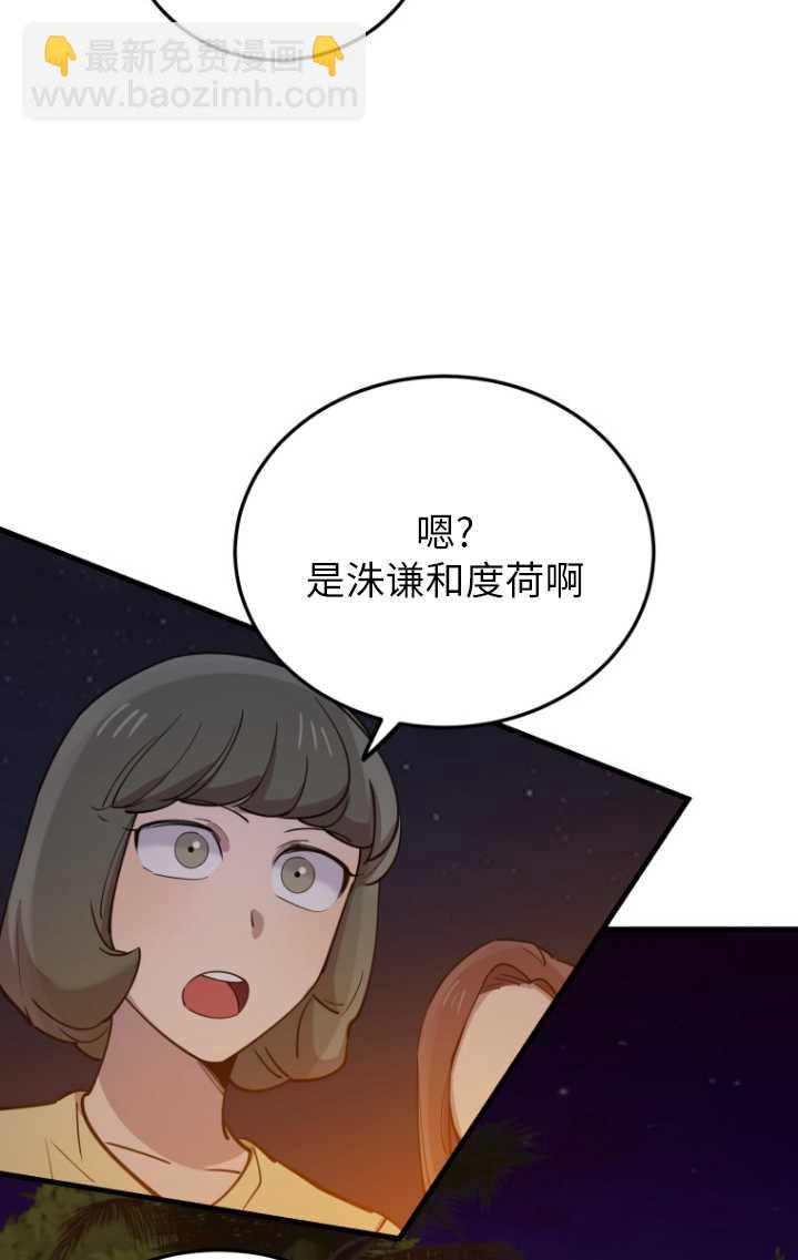 第57话37