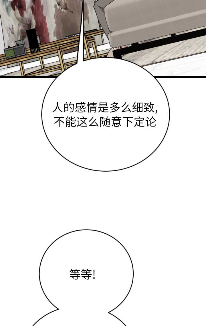 第61话36