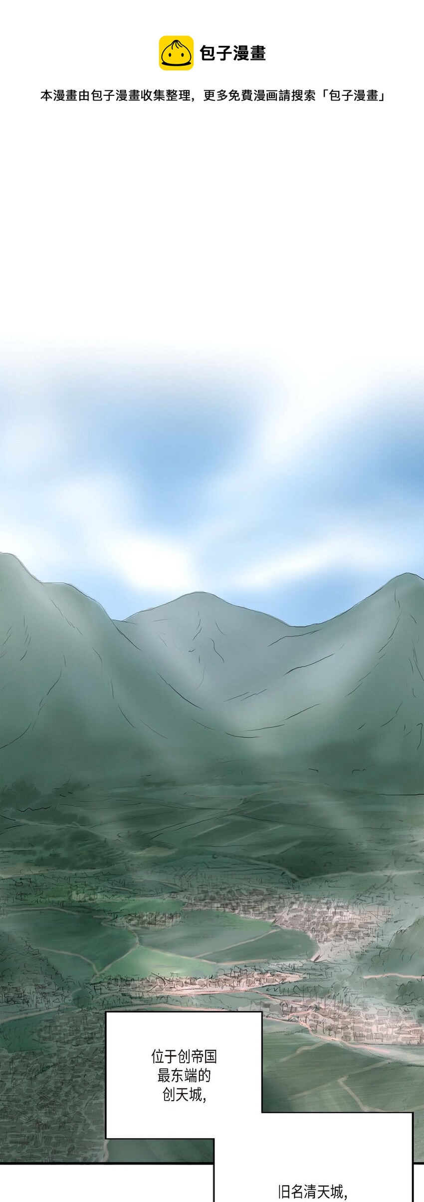 不可逆 - 1 我叫山 - 1