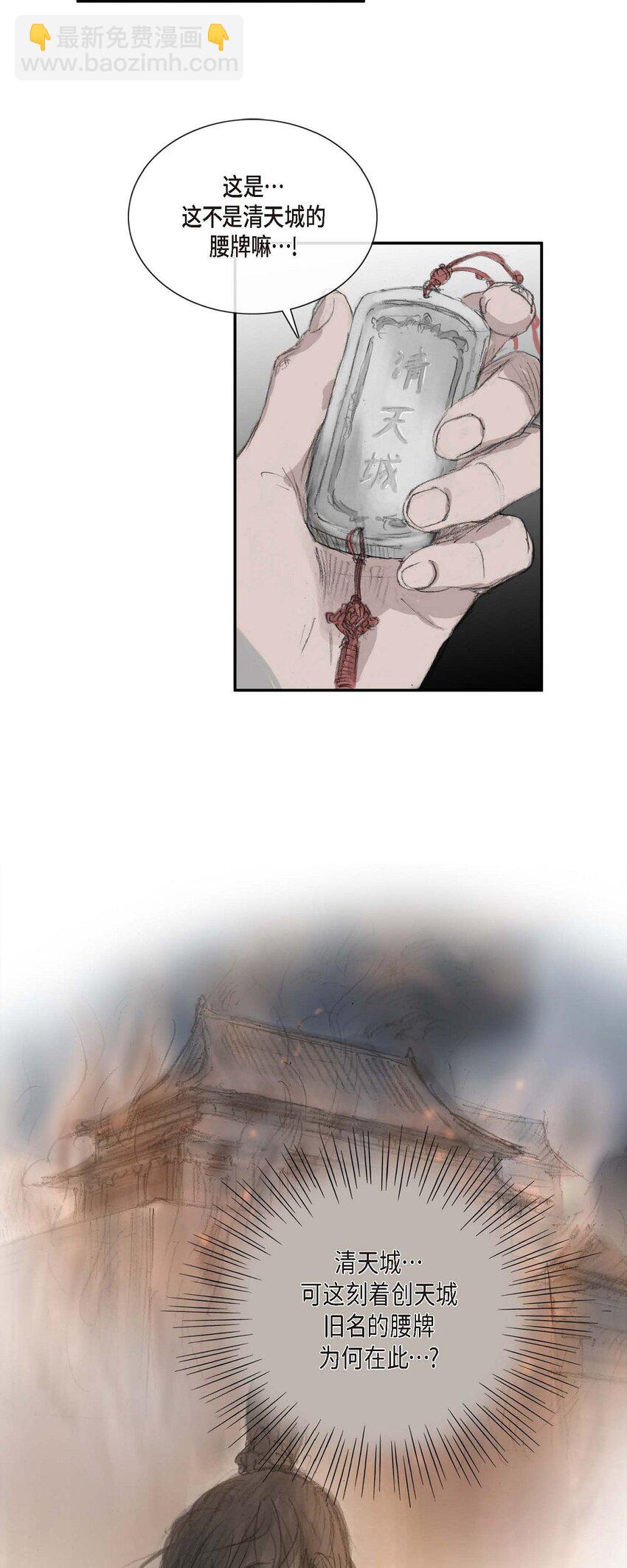 不可逆 - 1 我叫山 - 1