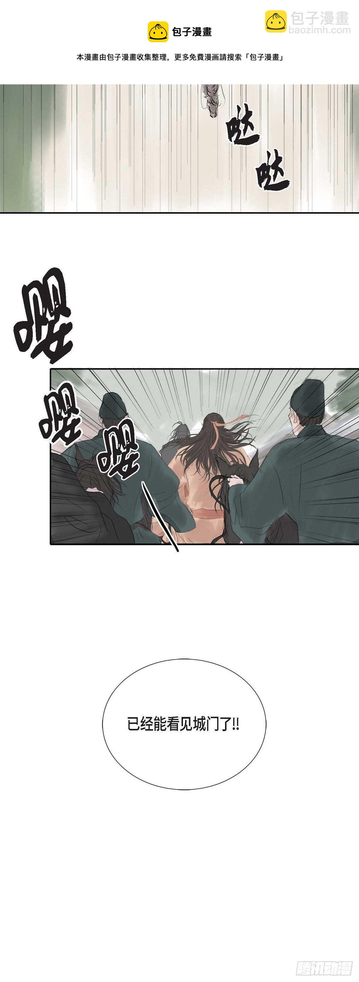 不可逆 - 11 養育之恩 - 6