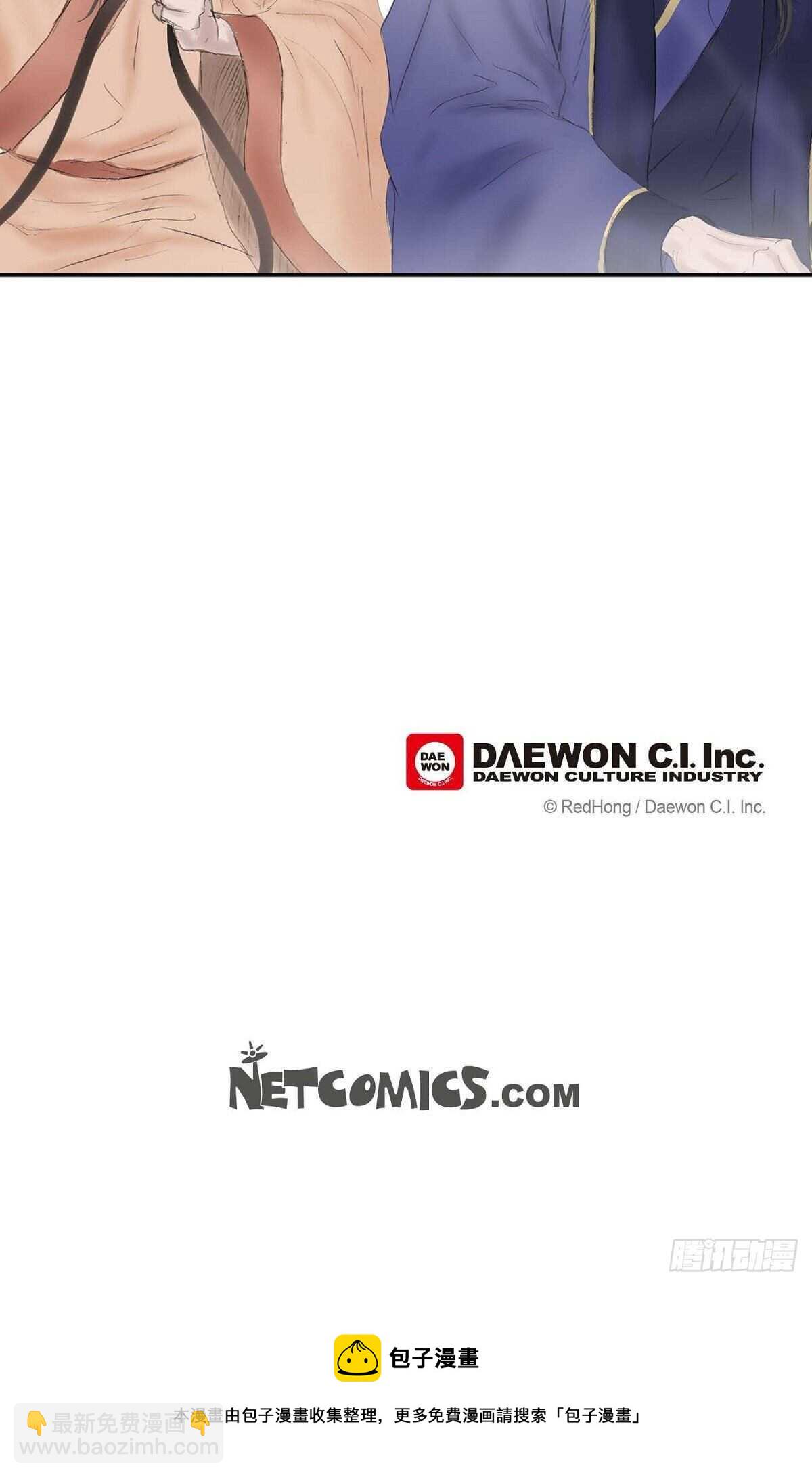 不可逆 - 11 養育之恩 - 2