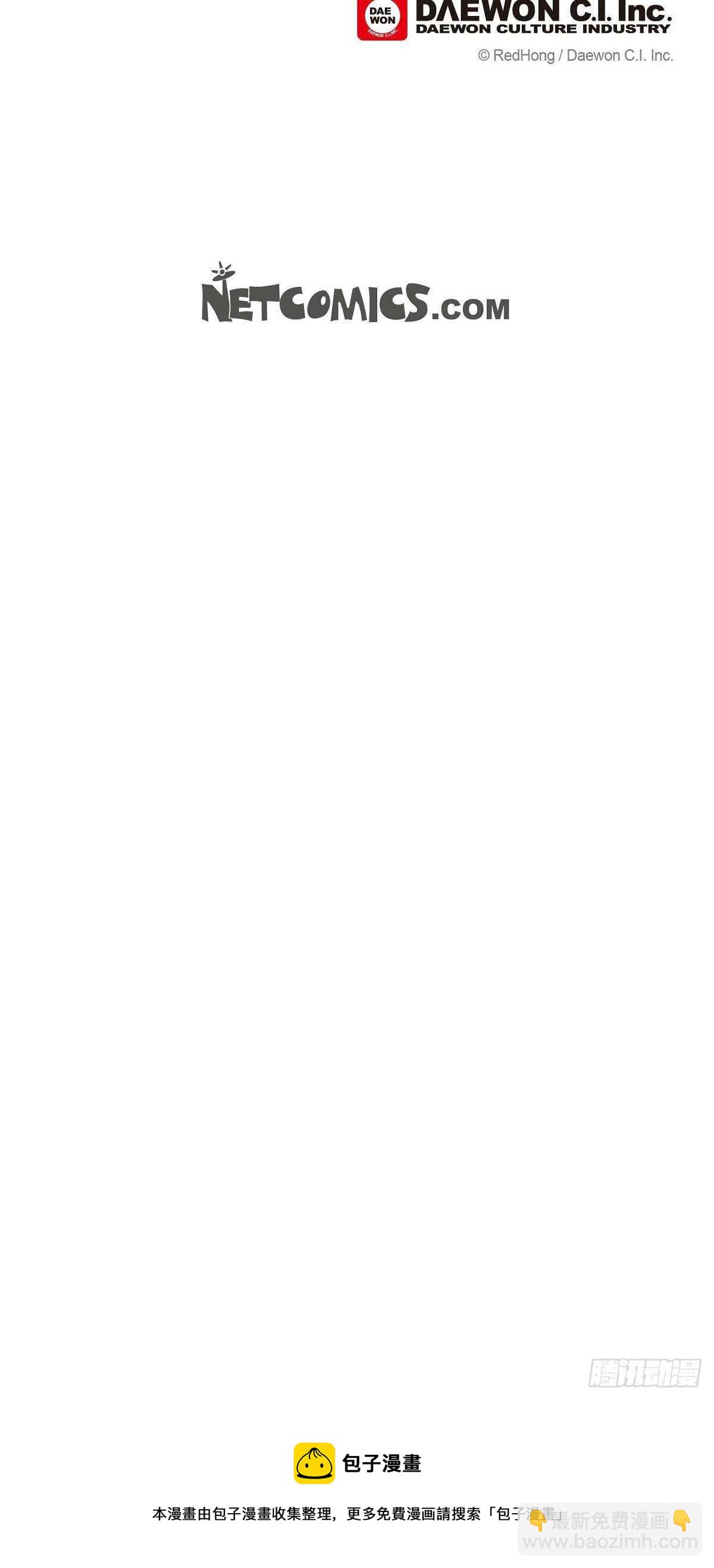 不可逆 - 13 熙妃 - 5