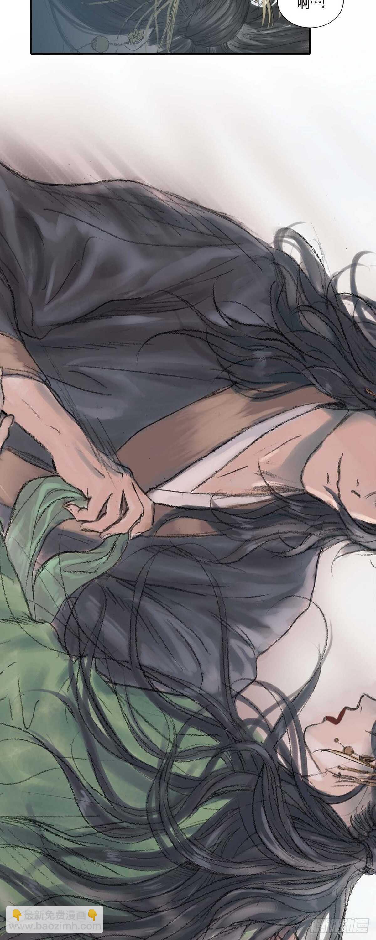 不可逆 - 13 熙妃 - 2