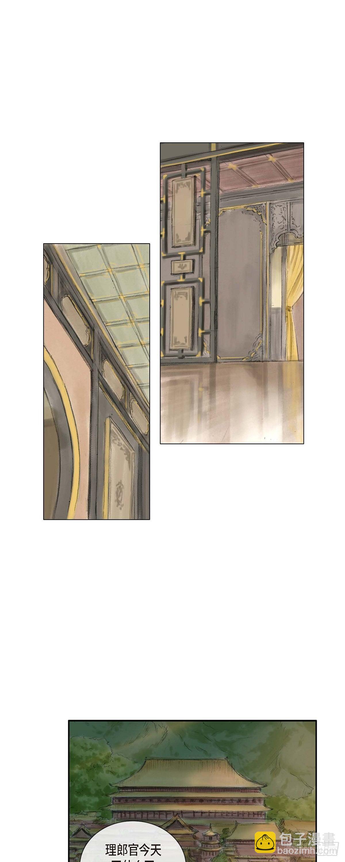 不可逆 - 17 翻牌 - 6