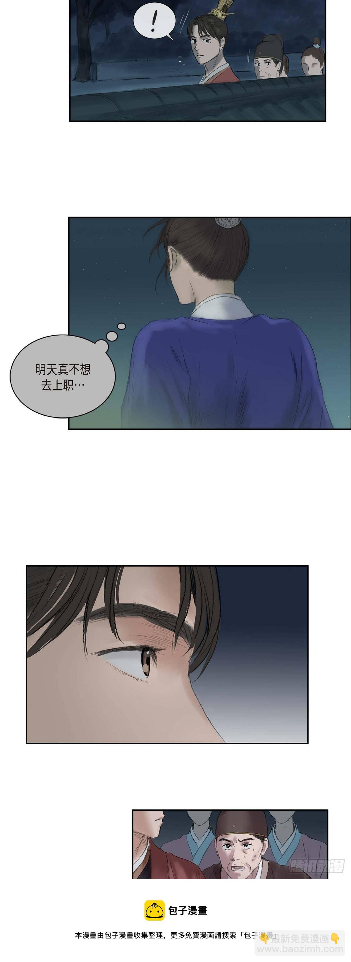 不可逆 - 17 翻牌 - 5