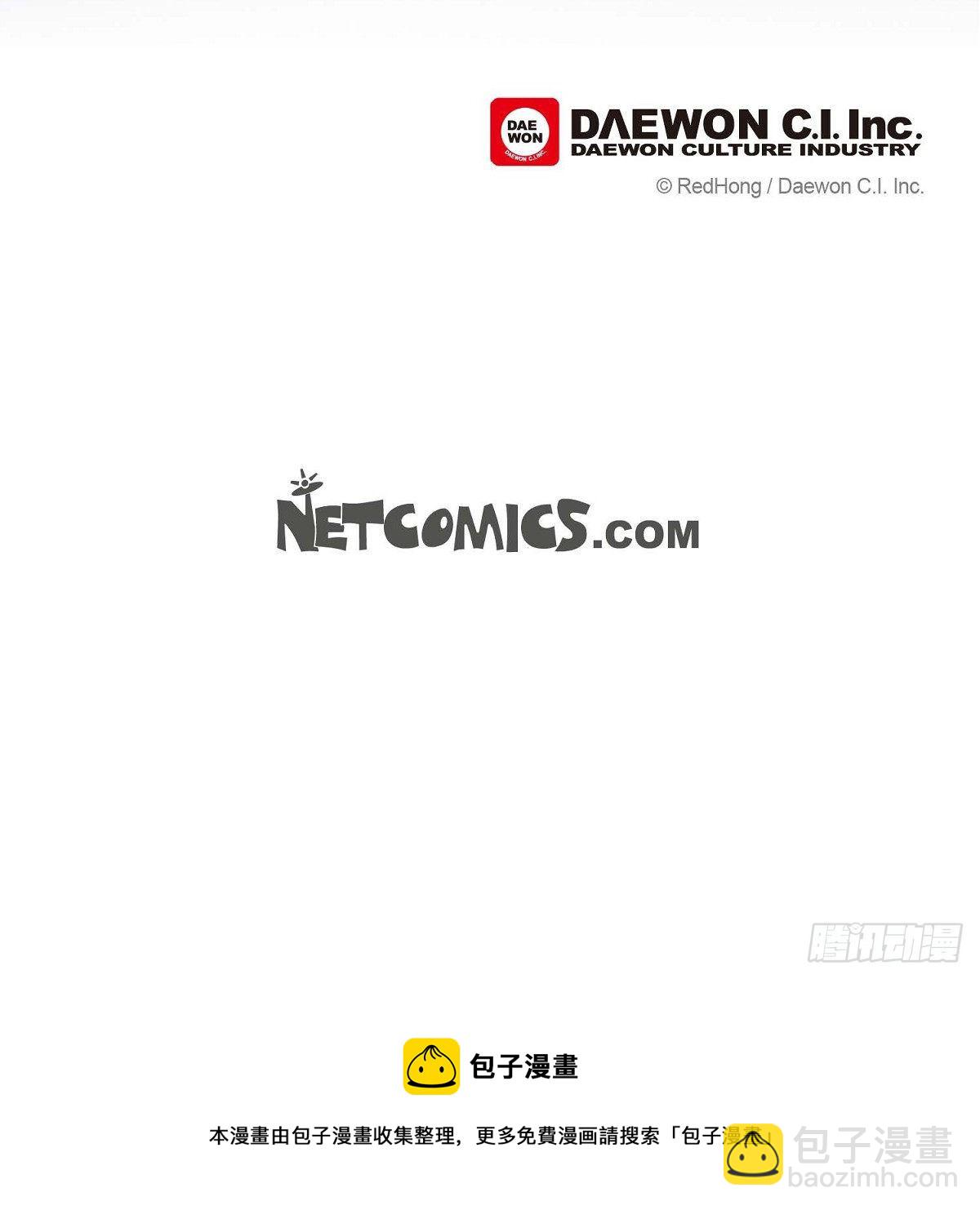 不可逆 - 17 翻牌 - 2