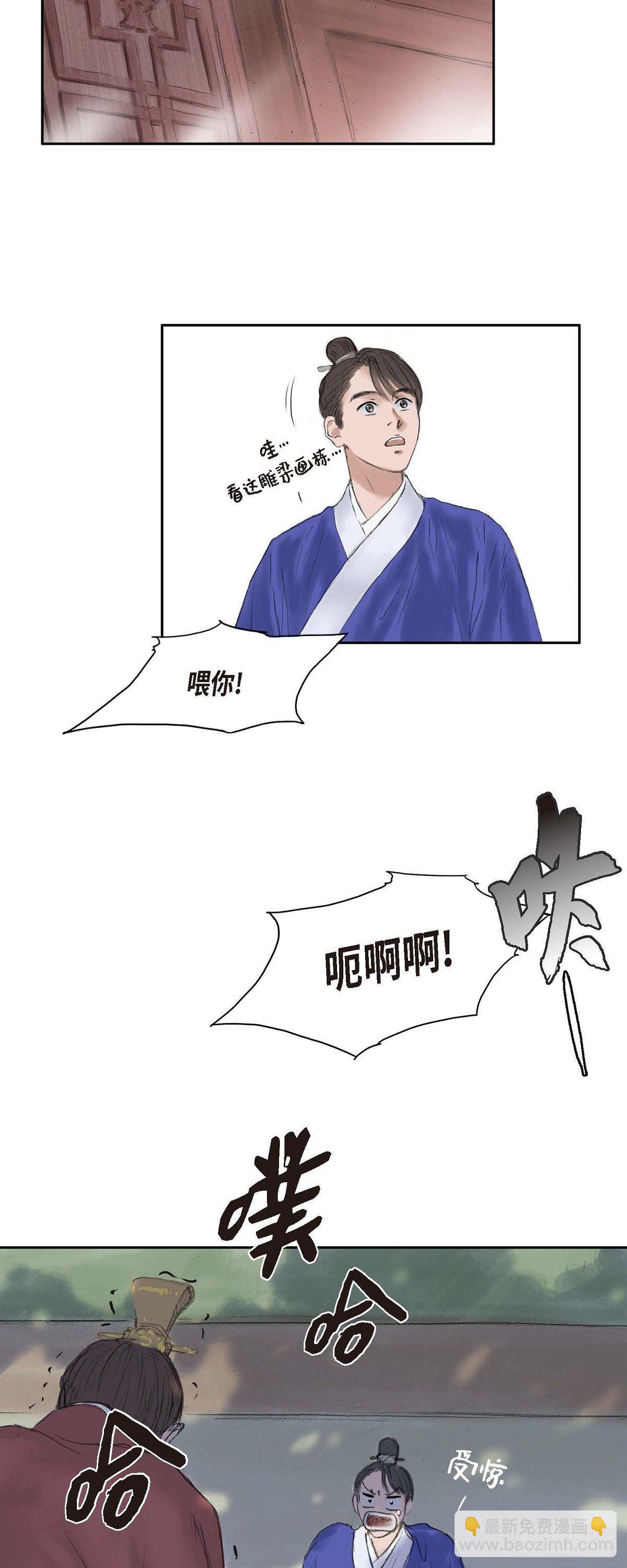 不可逆 - 17 翻牌 - 6