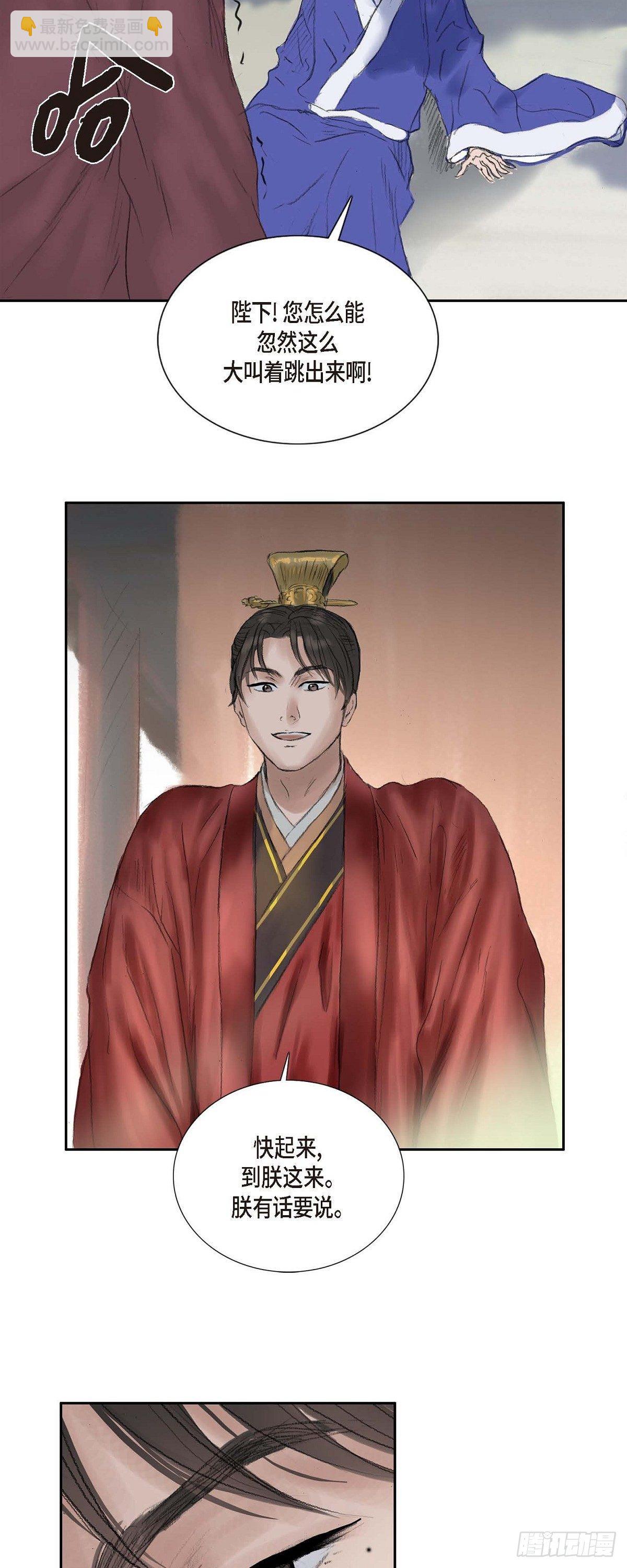 不可逆 - 17 翻牌 - 1