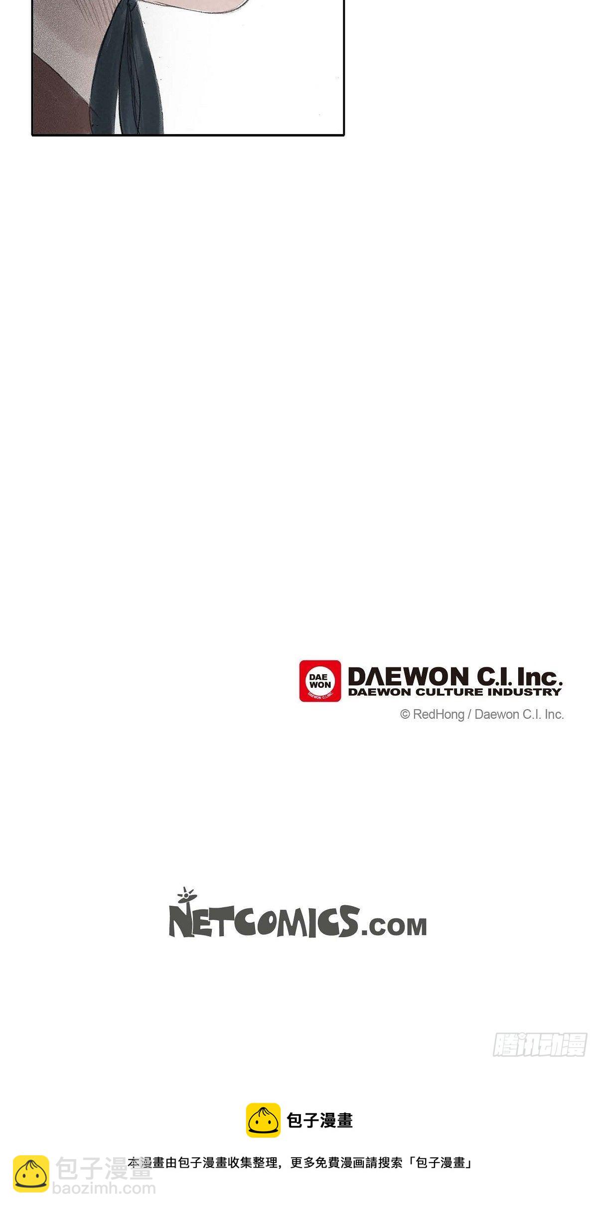 不可逆 - 20 皇上的寵愛 - 1