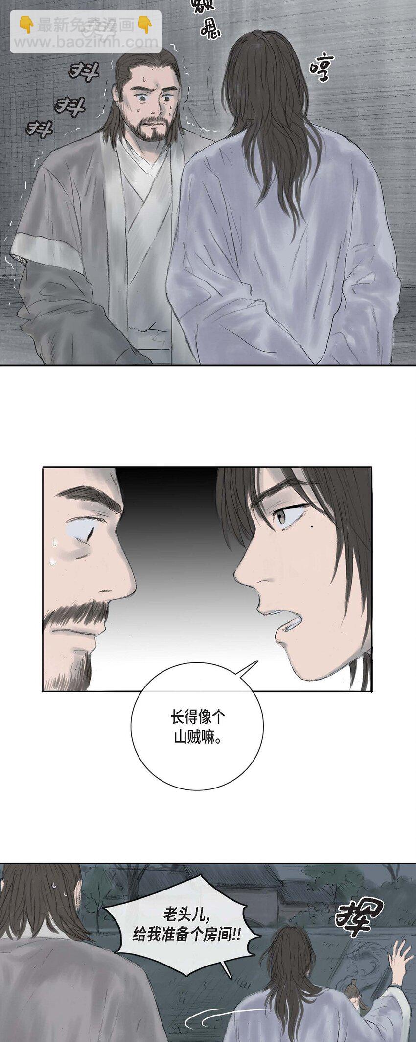 不可逆 - 3 去外面待着吧 - 2