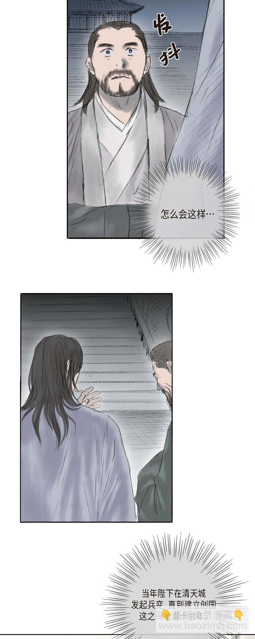 不可逆 - 3 去外面待着吧 - 4