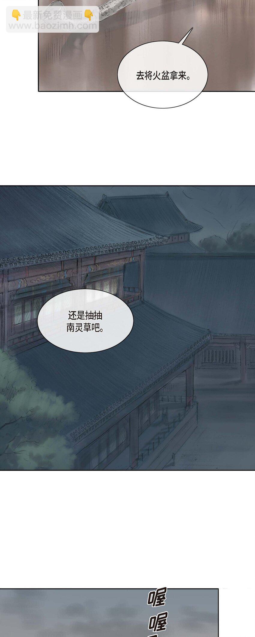 不可逆 - 3 去外面待着吧 - 5