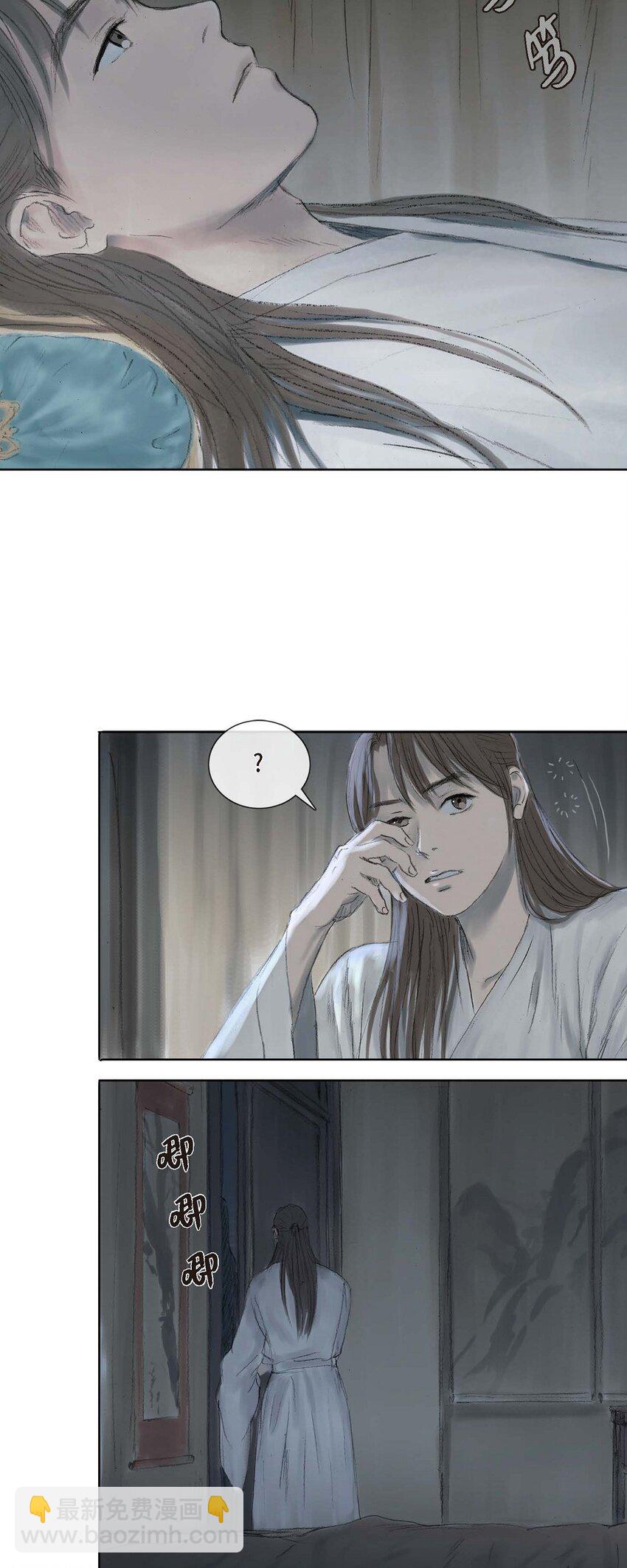 不可逆 - 3 去外面待着吧 - 1