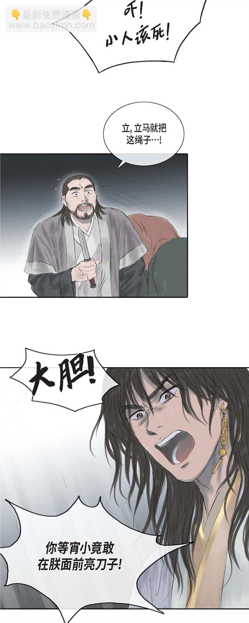 不可逆 - 3 去外面待着吧 - 5