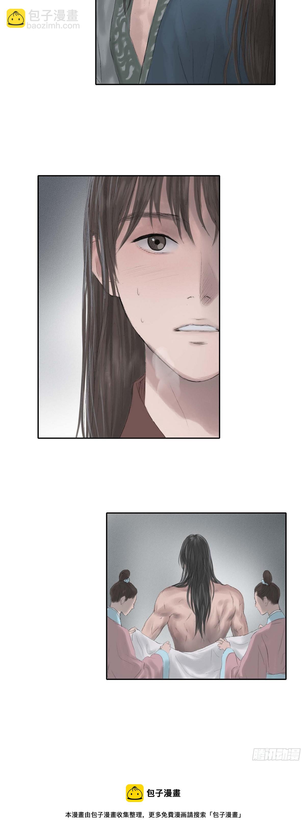 不可逆 - 27 餘善宮 - 1