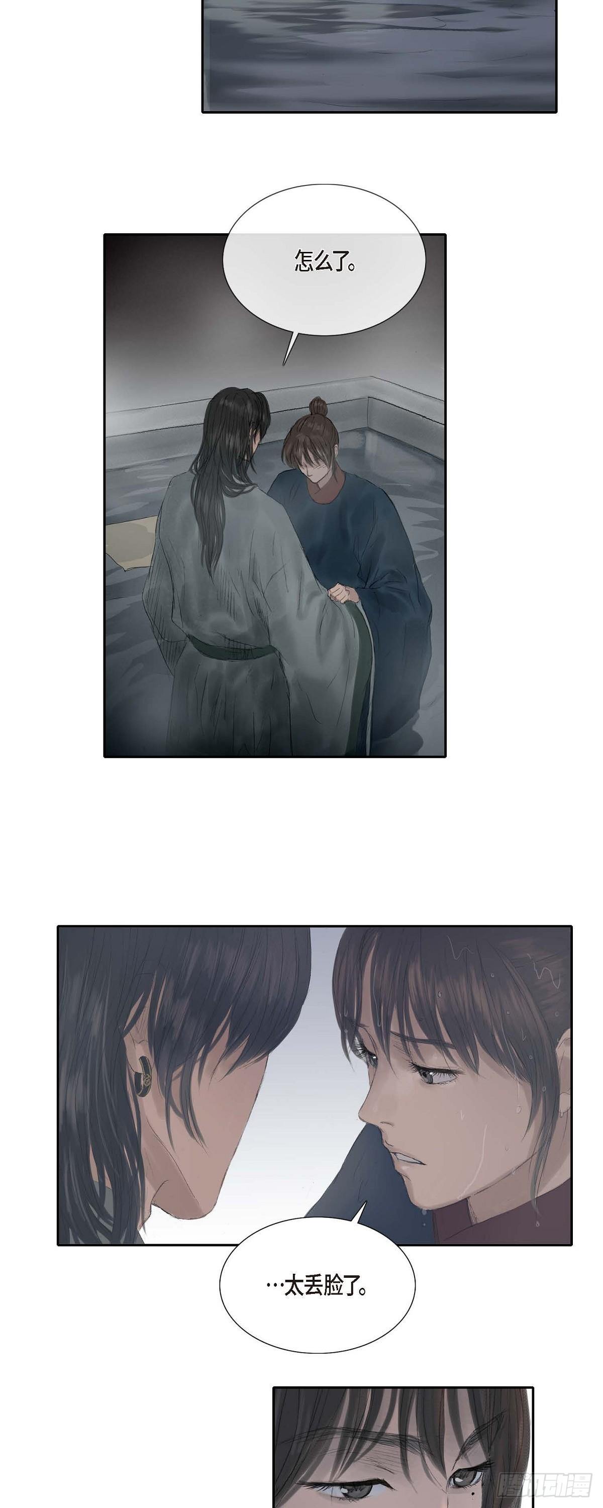 不可逆 - 27 餘善宮 - 2