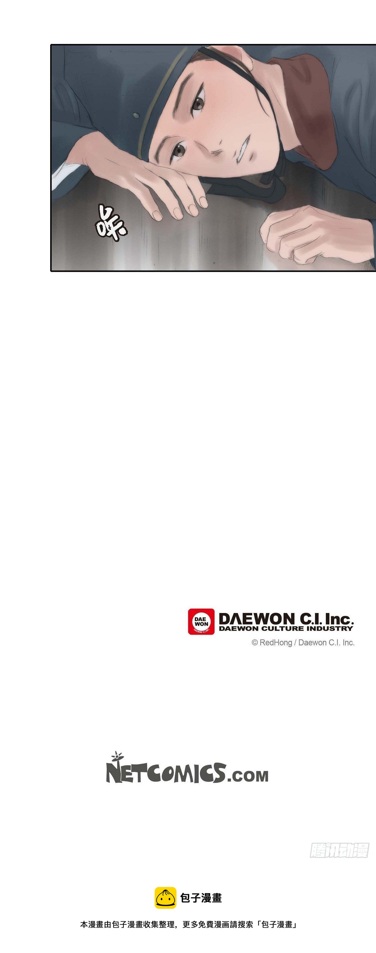 不可逆 - 27 餘善宮 - 6