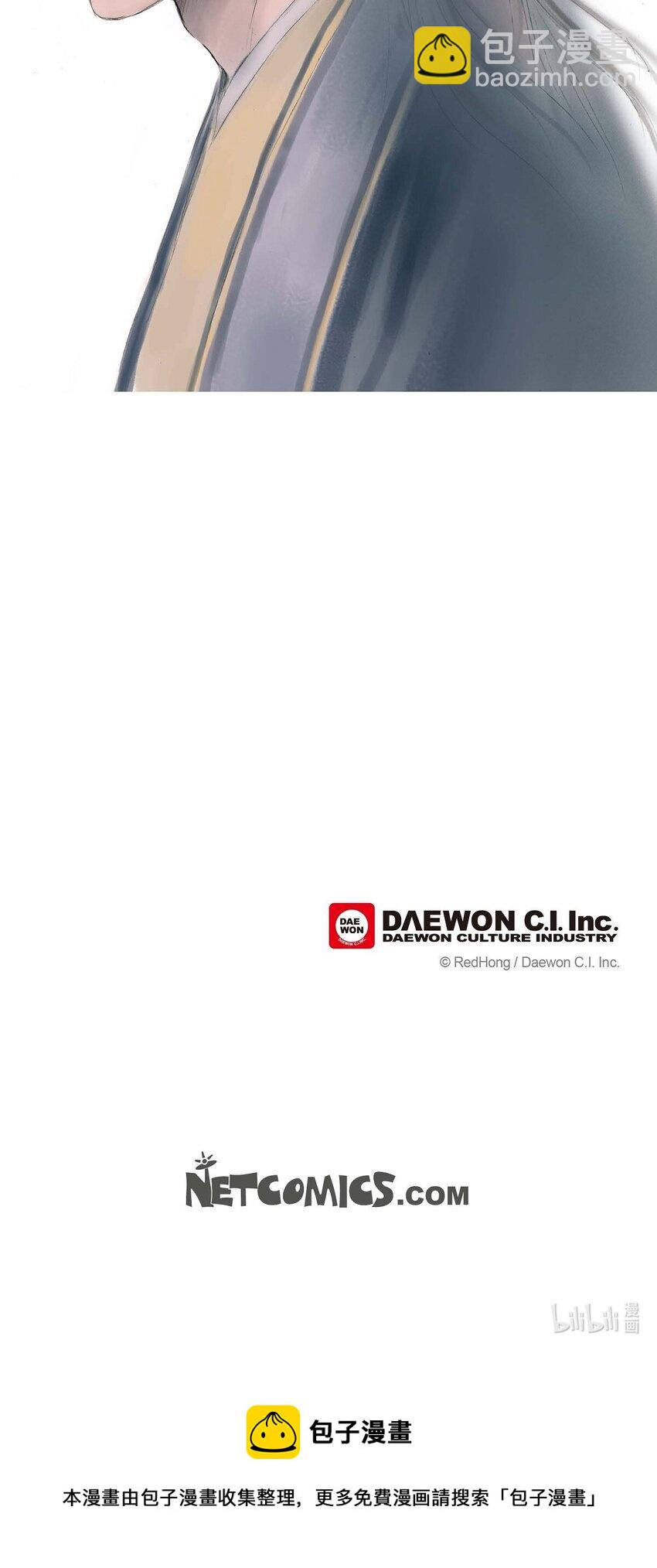 不可逆 - 29 昏頭昏腦 - 4