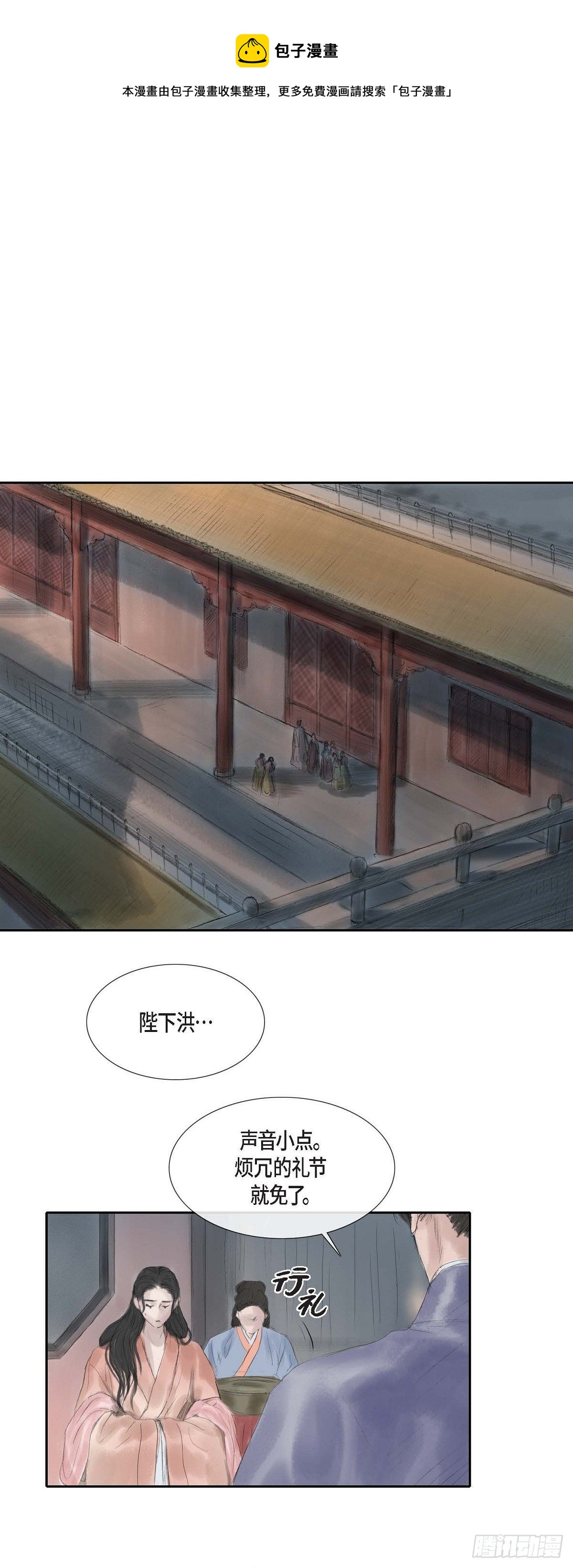 不可逆 - 30 無人可例外 - 1