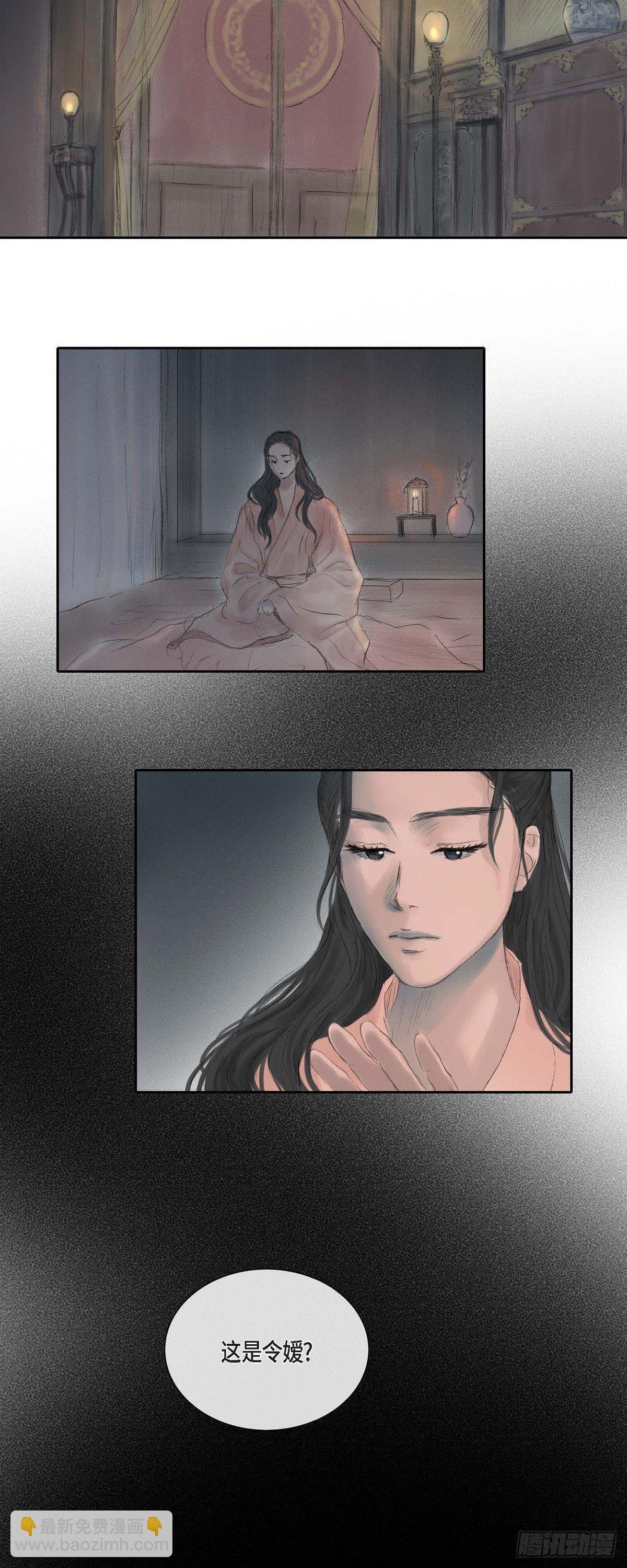 不可逆 - 30 無人可例外 - 5