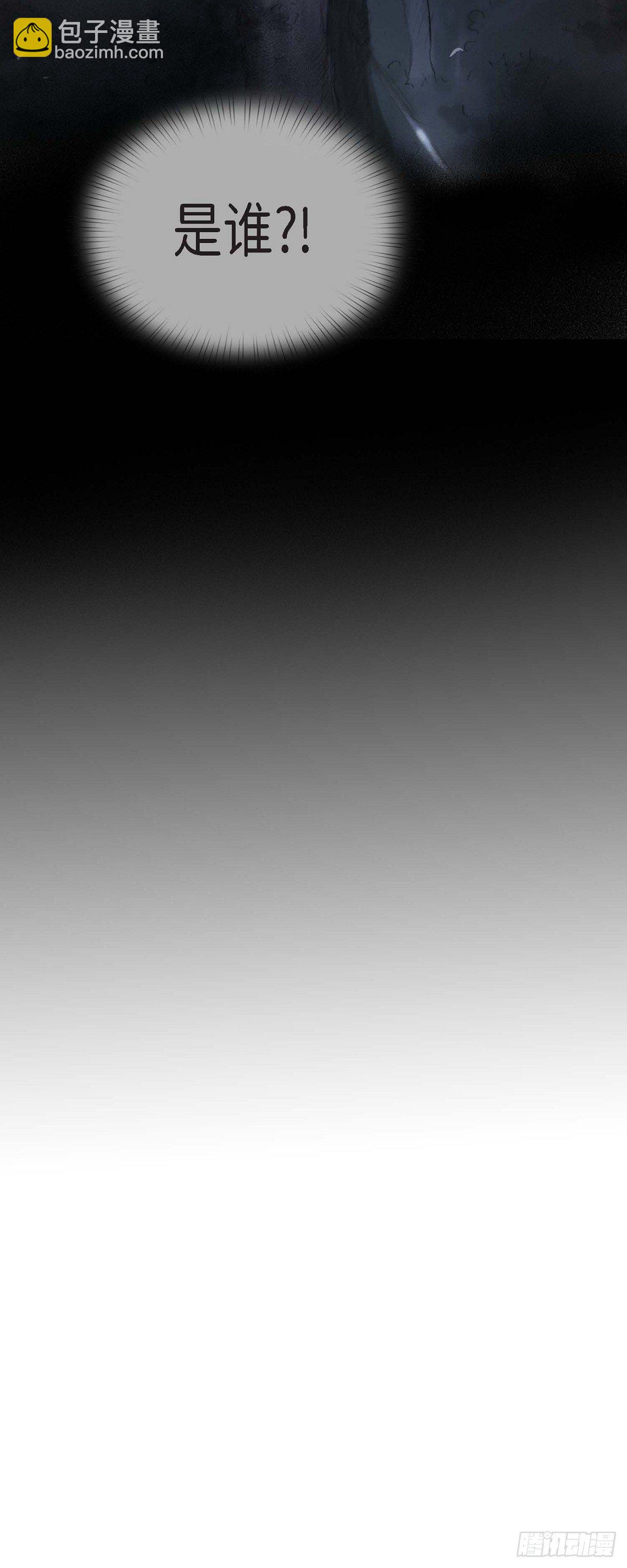 不可逆 - 30 無人可例外 - 3