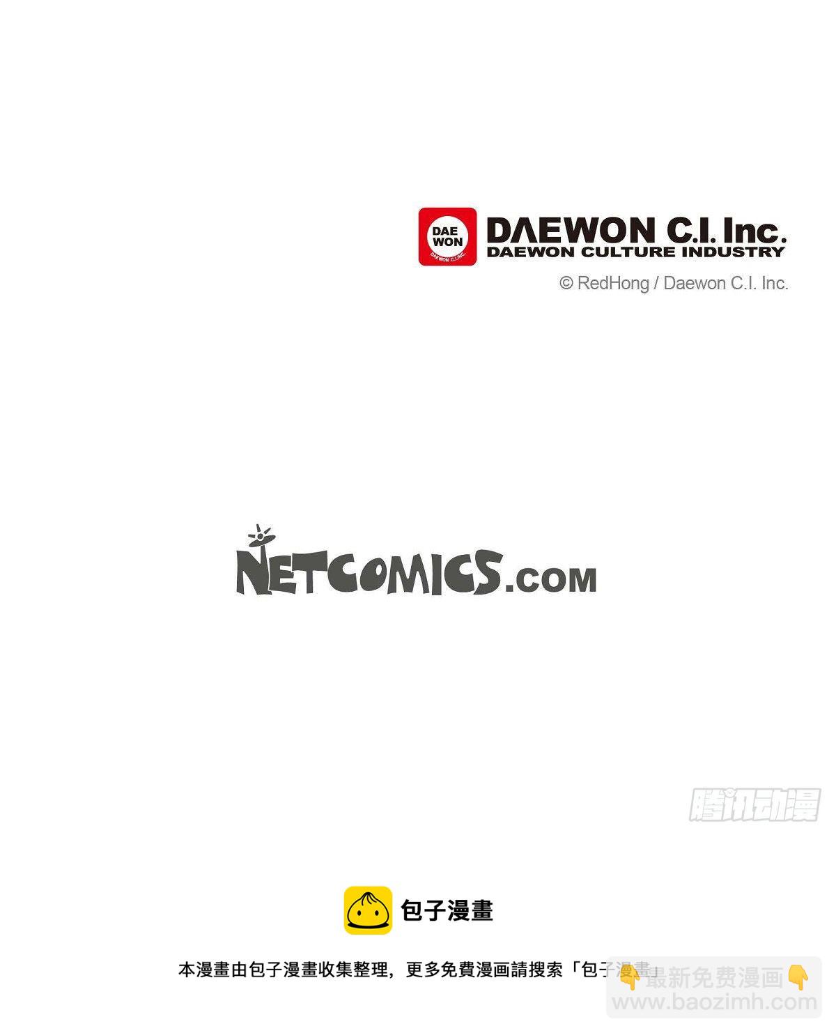 不可逆 - 30 無人可例外 - 4