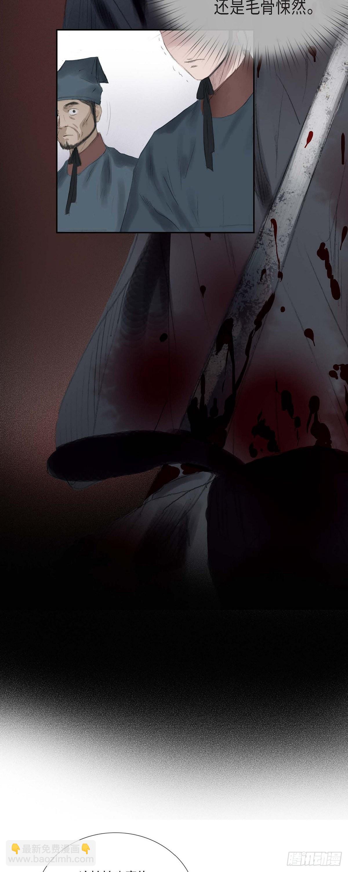 不可逆 - 34 千里眼 - 4