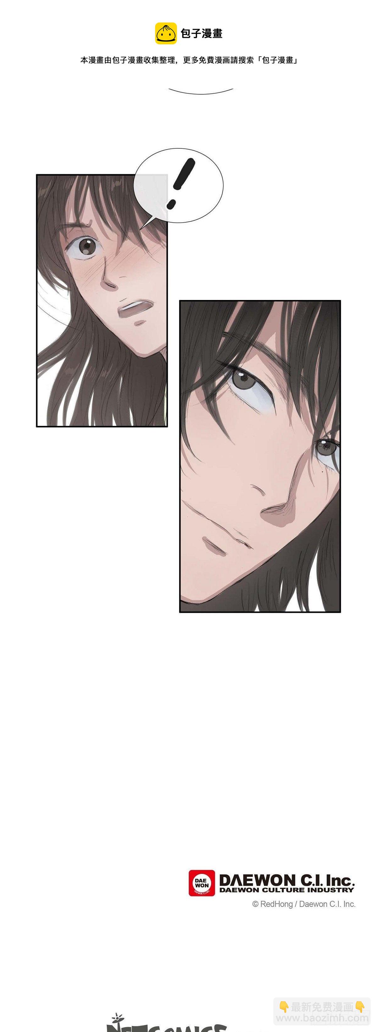 不可逆 - 34 千里眼 - 1