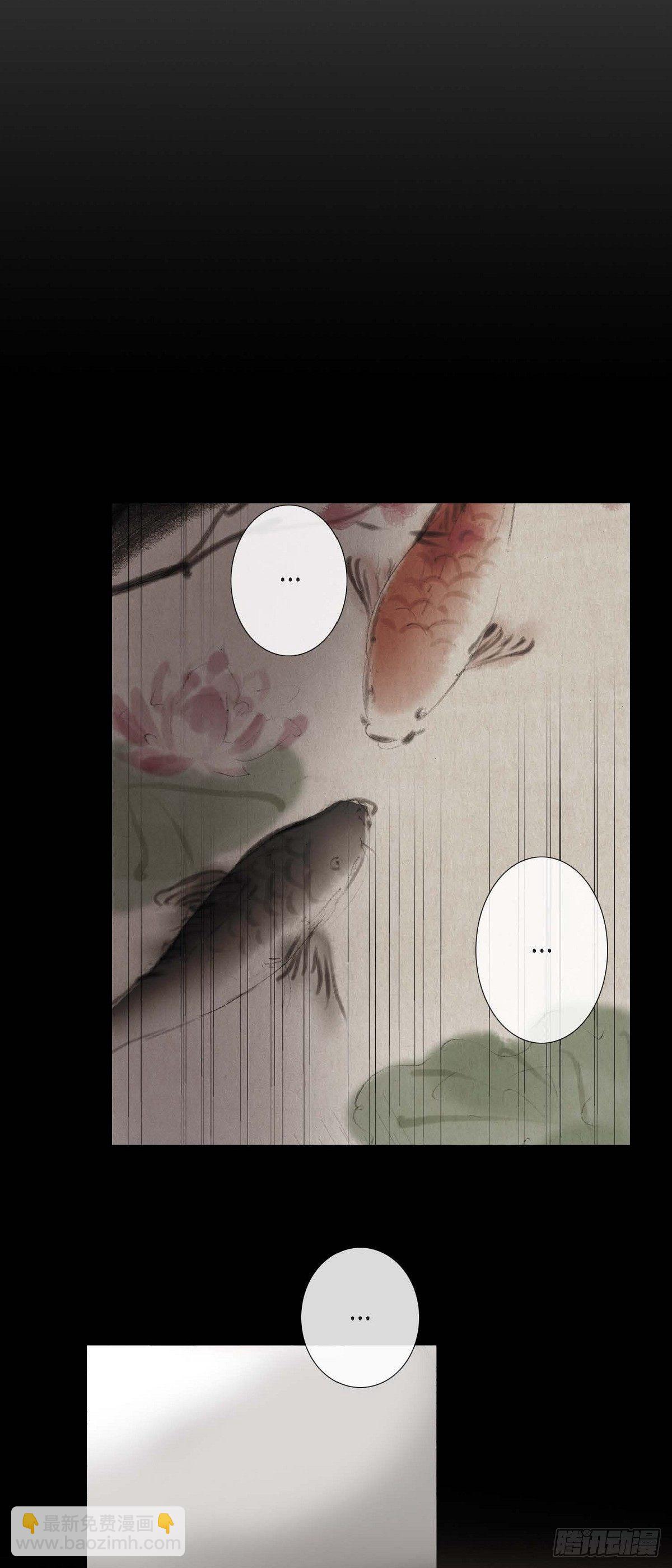 不可逆 - 36 體察民情 - 2