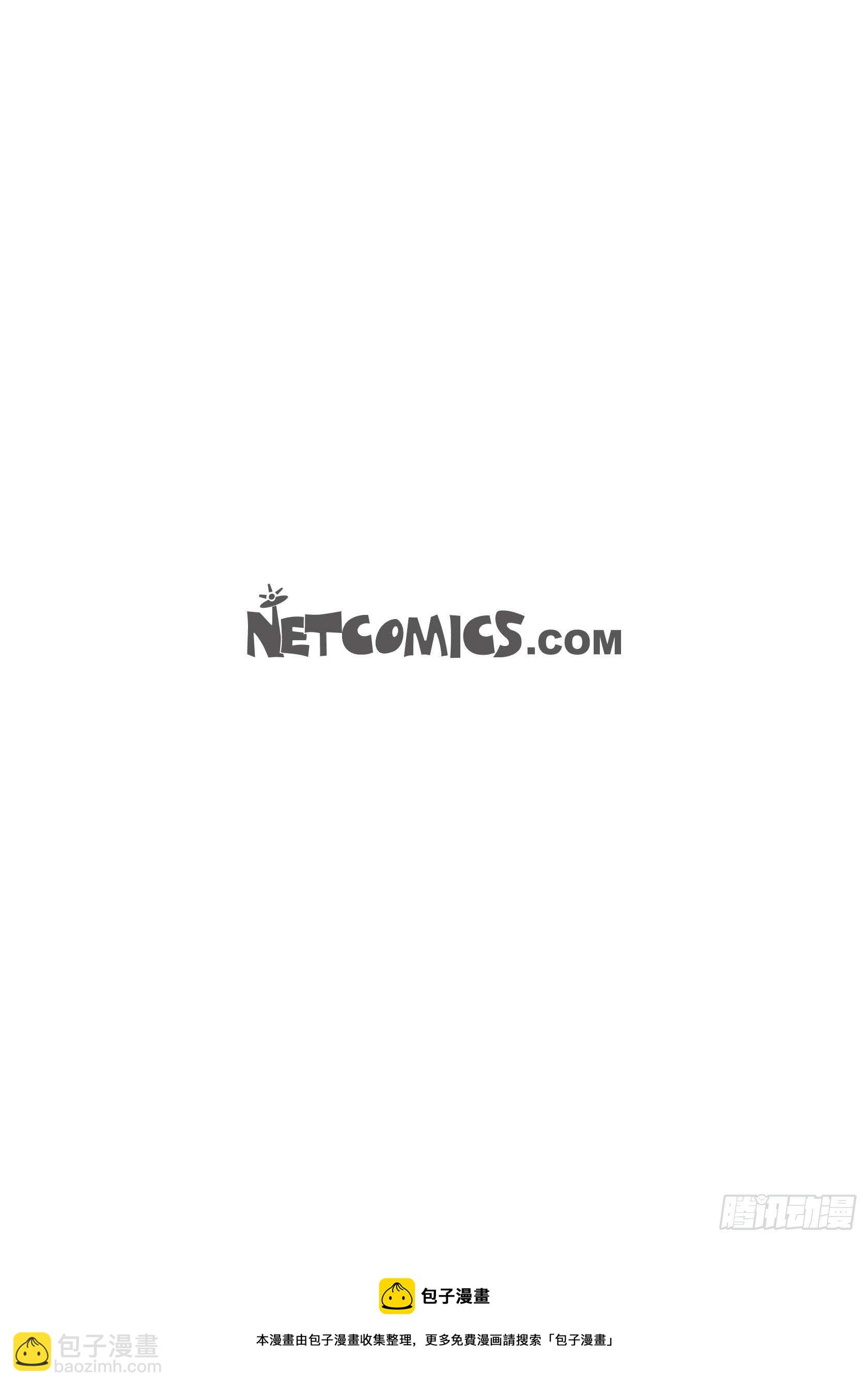 不可逆 - 36 體察民情 - 6