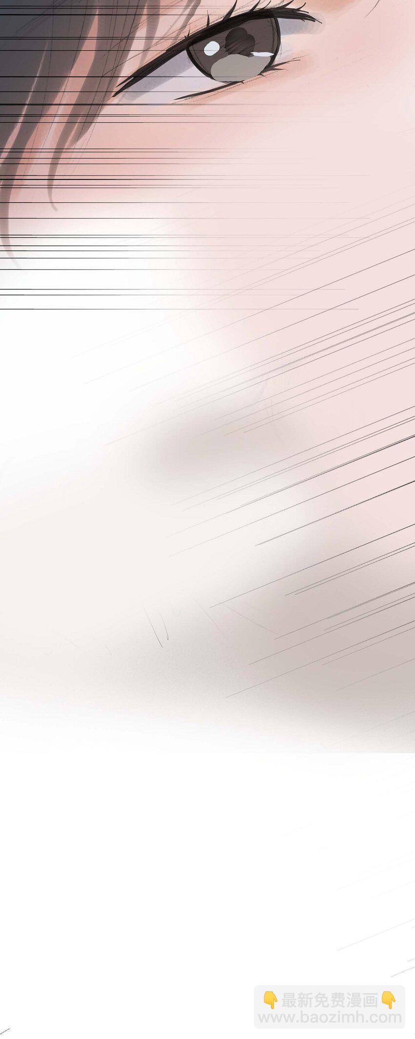 不可逆 - 39 會冊封你的 - 3