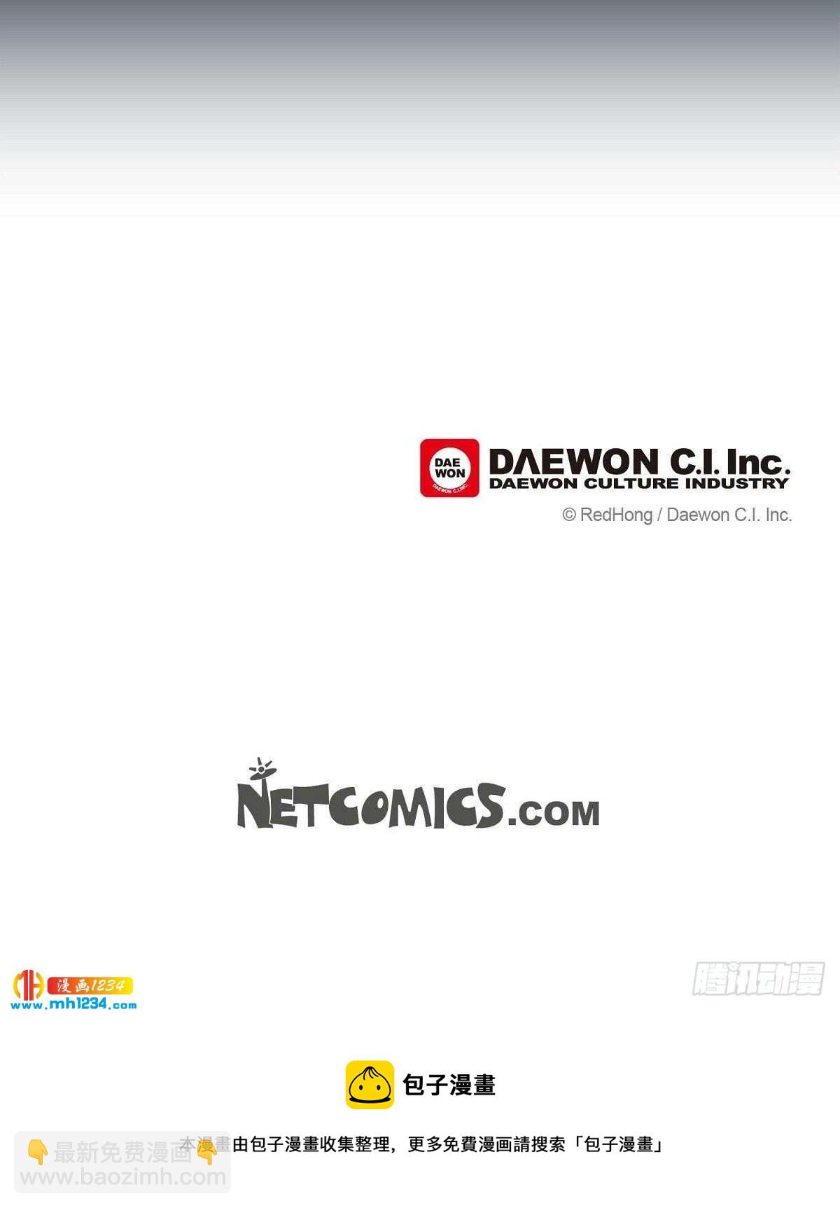 不可逆 - 5 必定要找到他 - 2