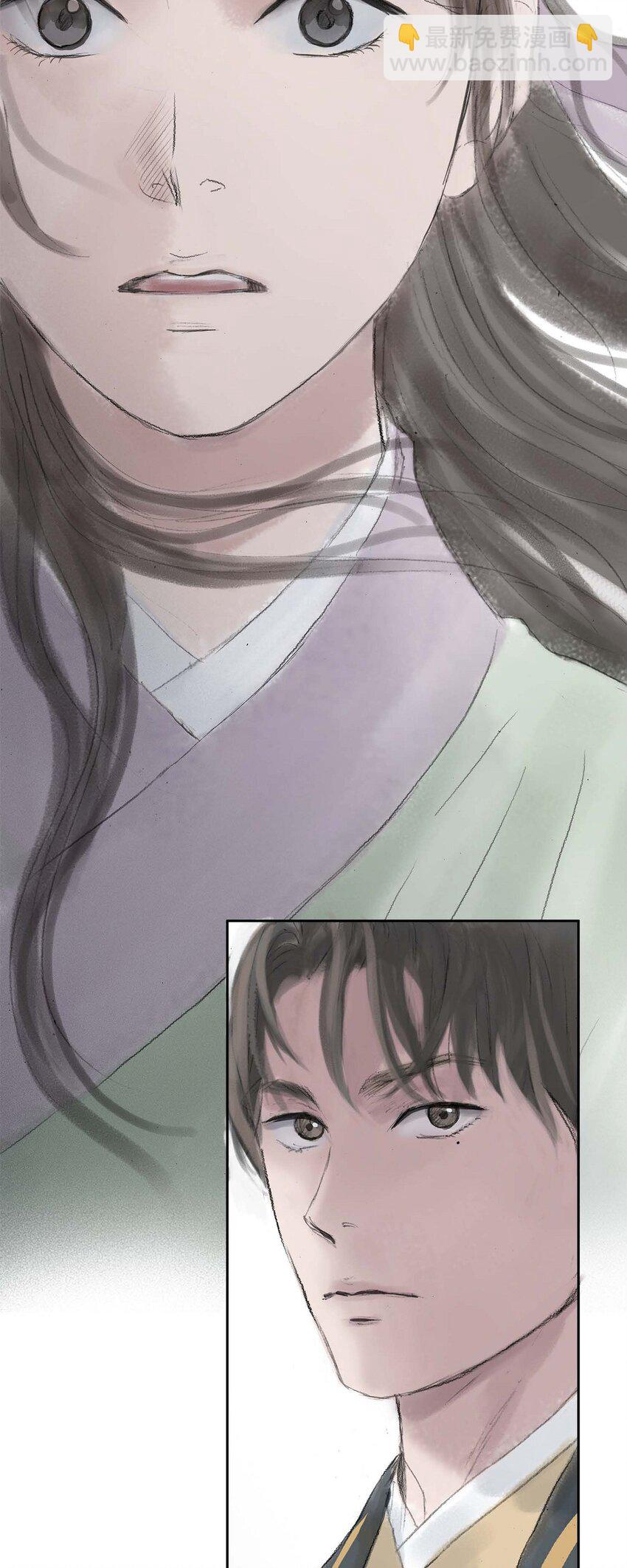 不可逆 - 43 禁足令 - 5