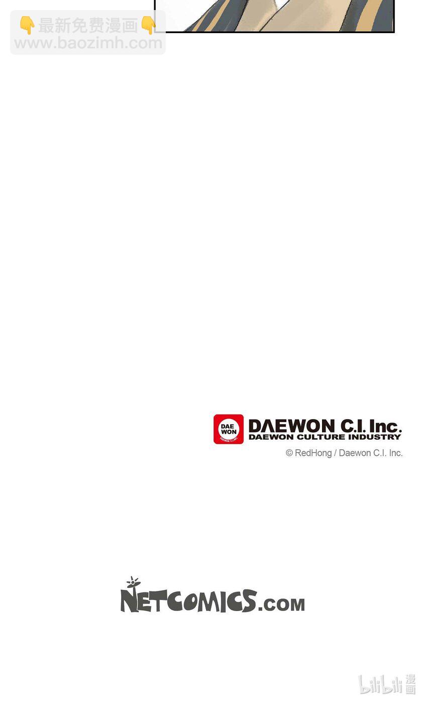 不可逆 - 43 禁足令 - 6