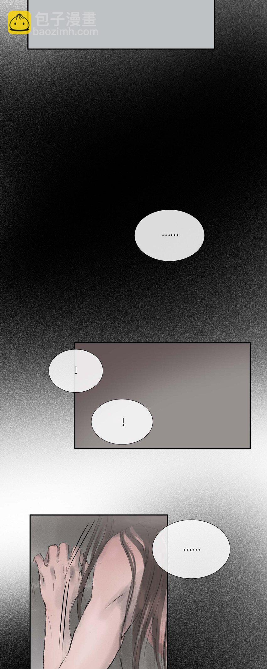 不可逆 - 45 您的心給我了嗎？ - 3