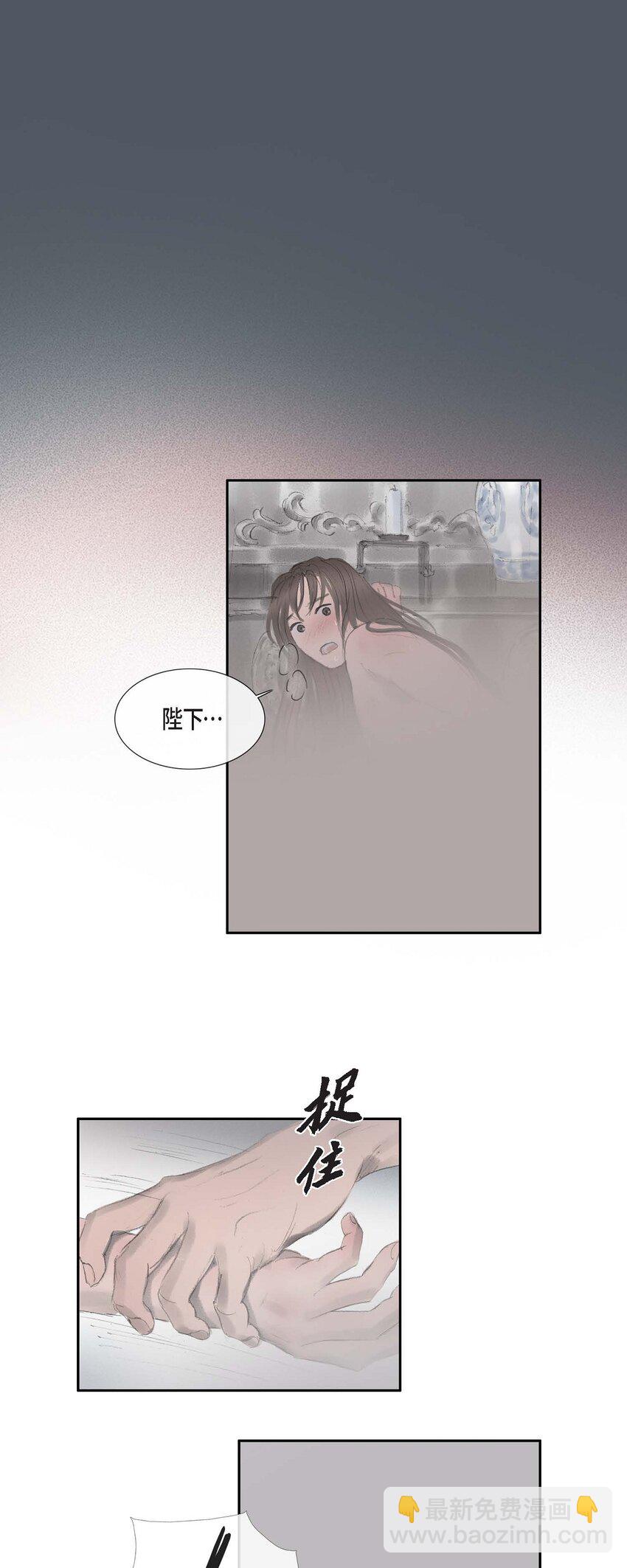 不可逆 - 45 您的心給我了嗎？ - 1